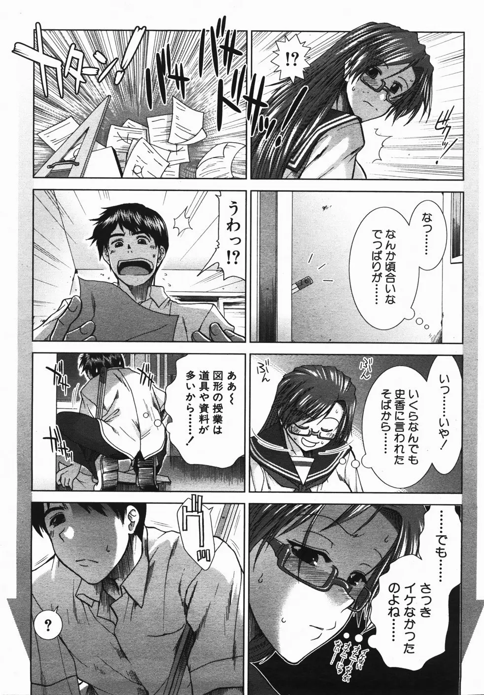 Page 176