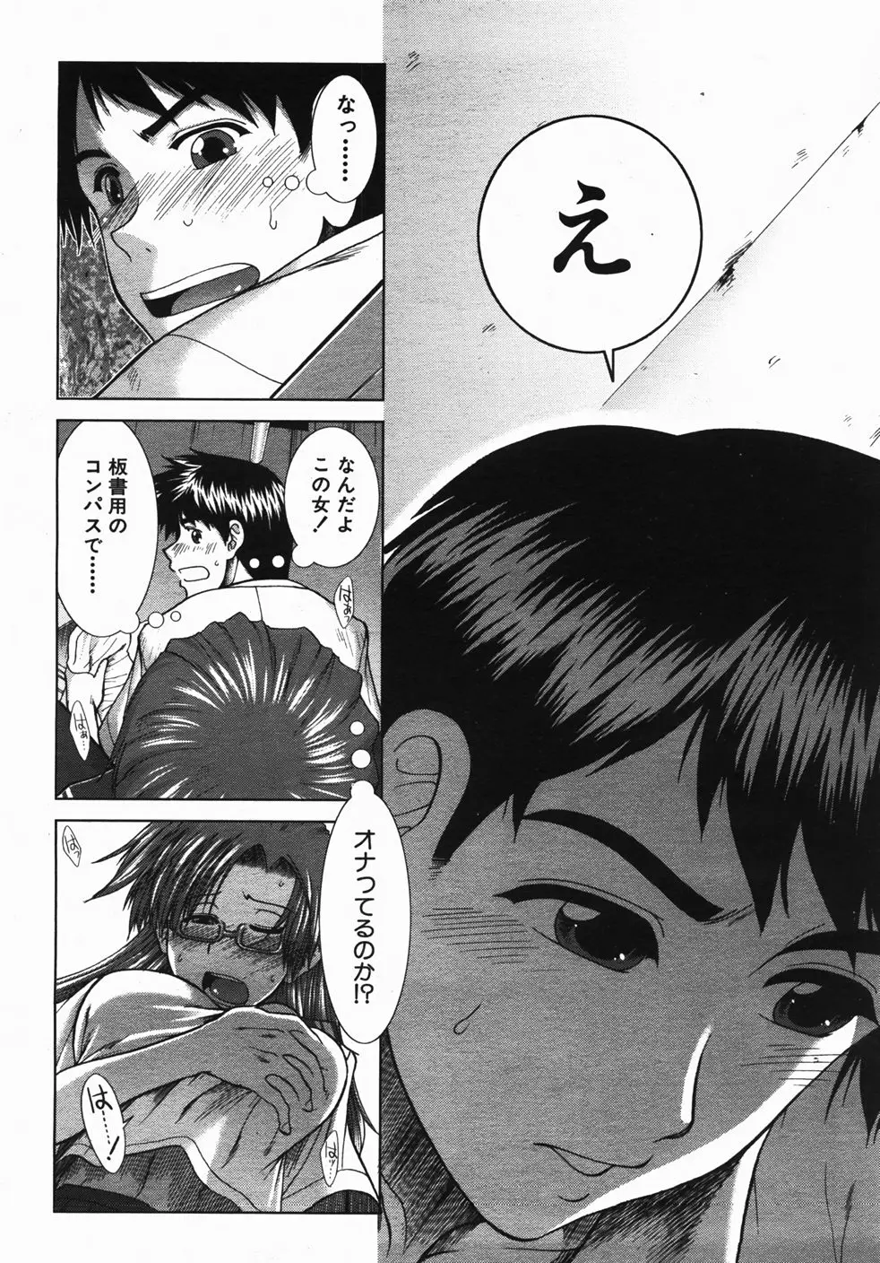 Page 178