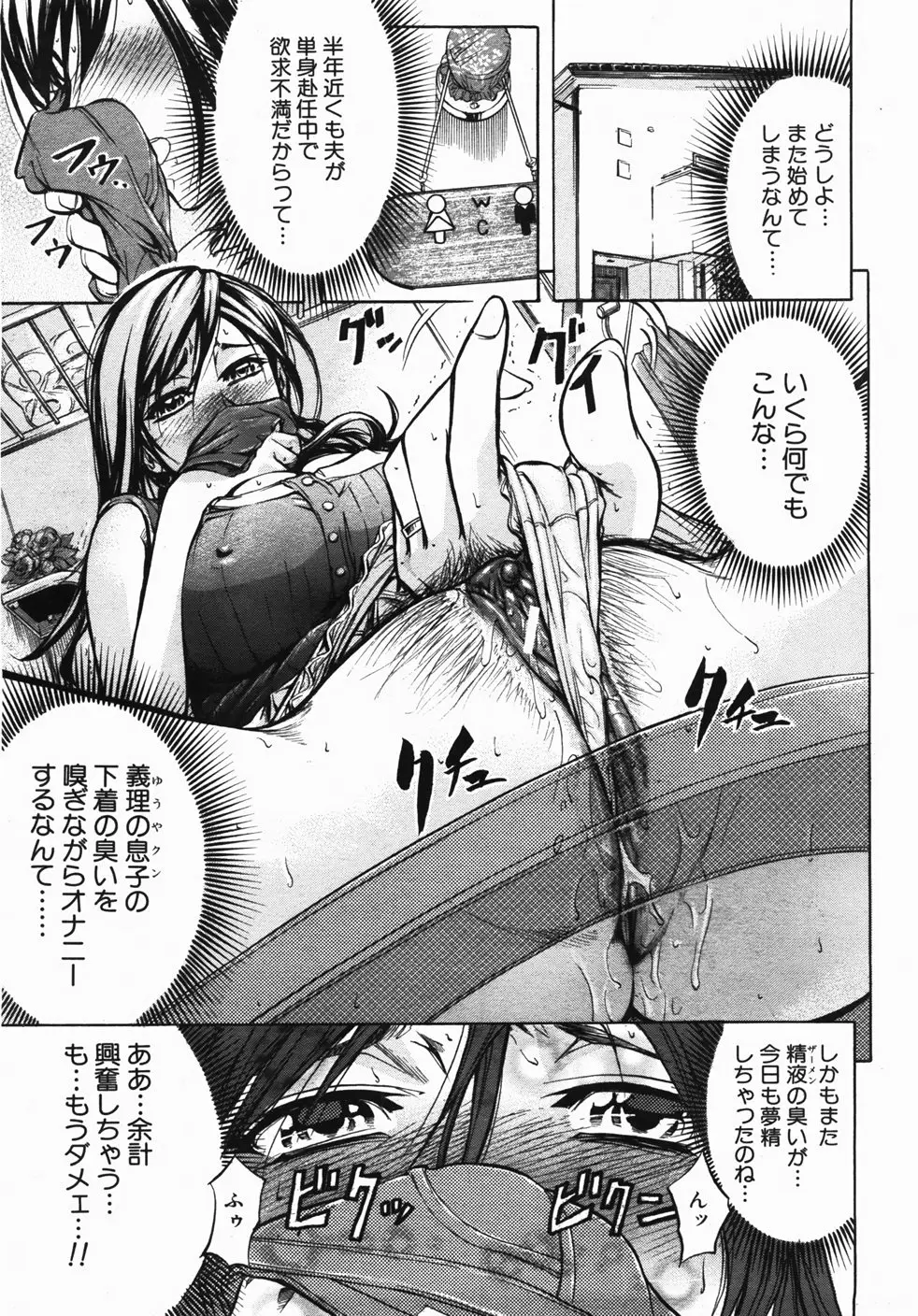 Page 204