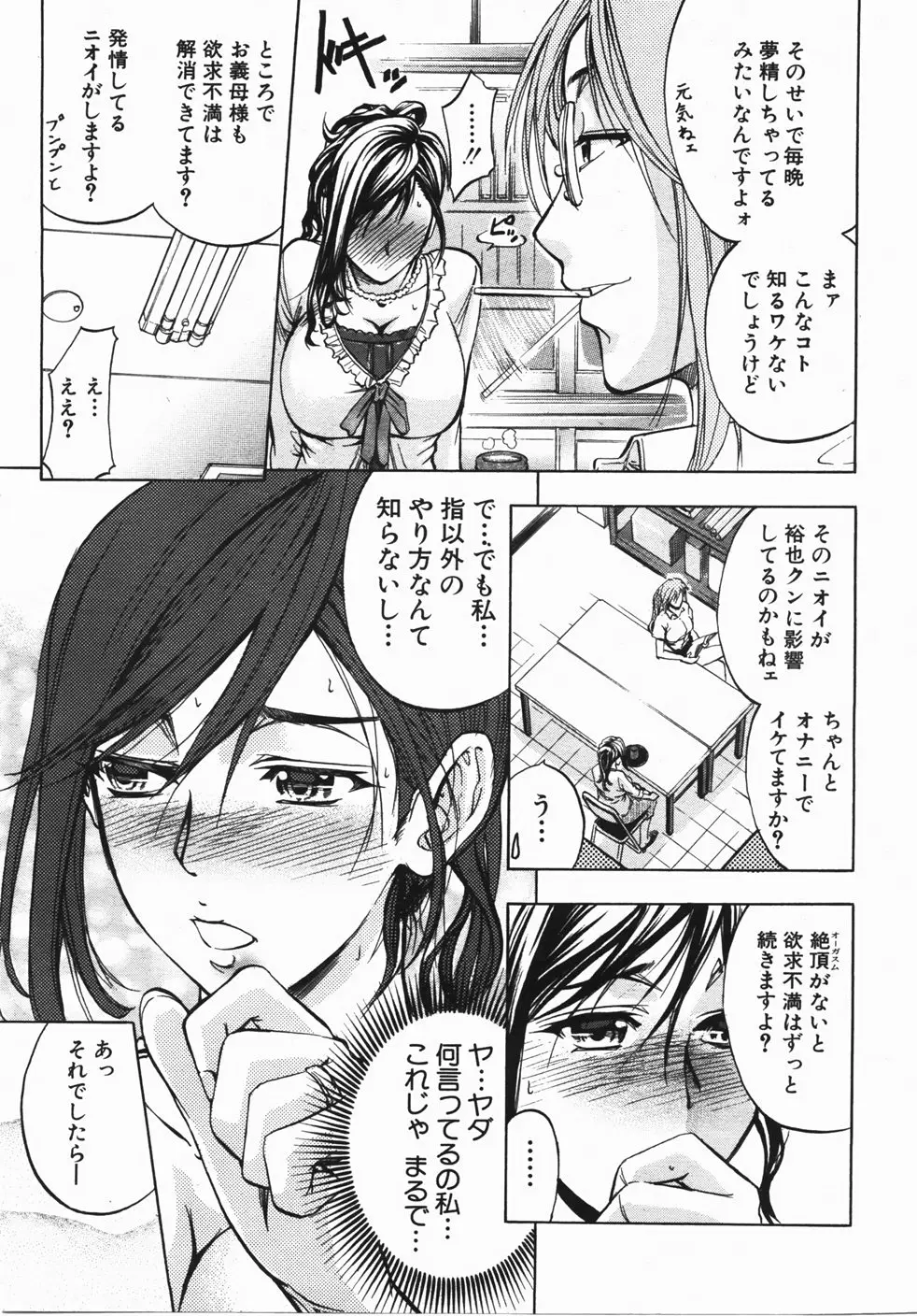 Page 208