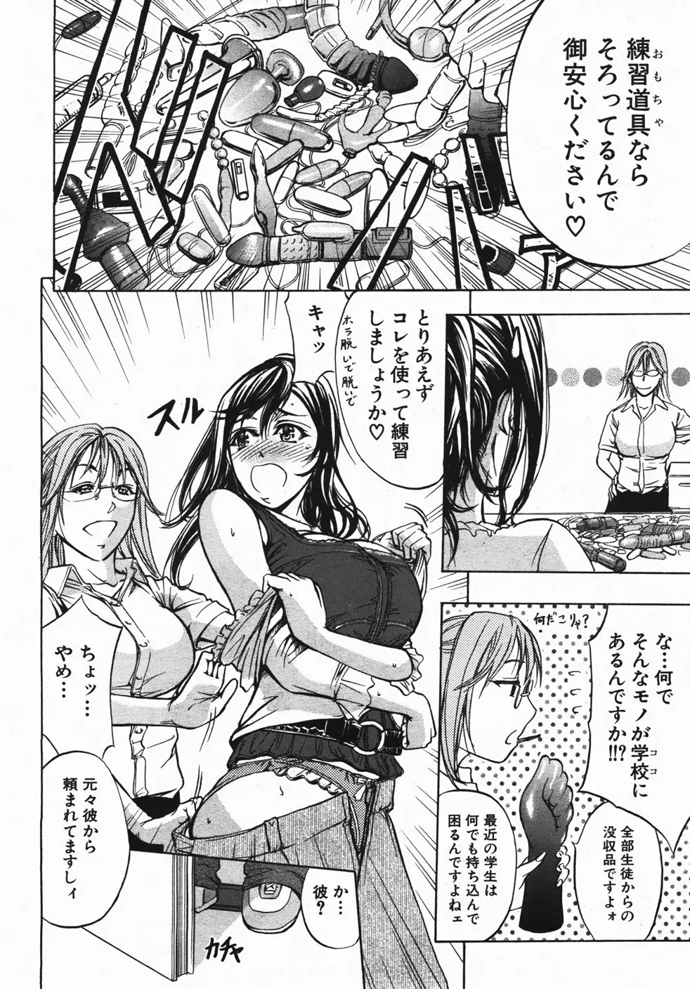Page 209