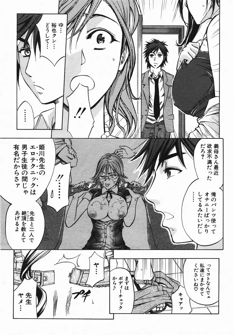Page 210