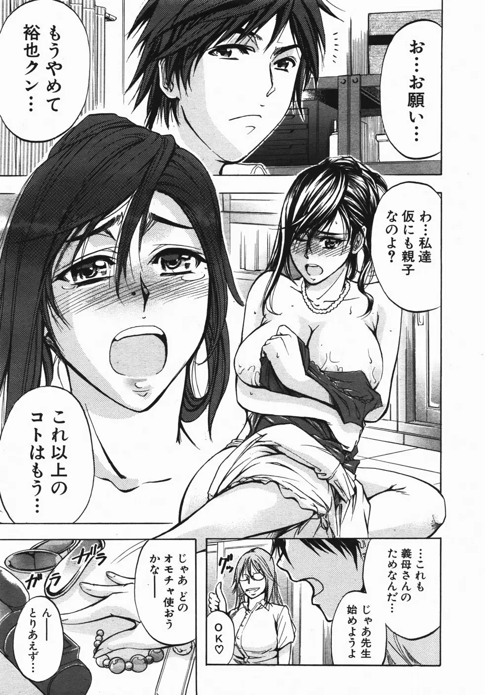 Page 214