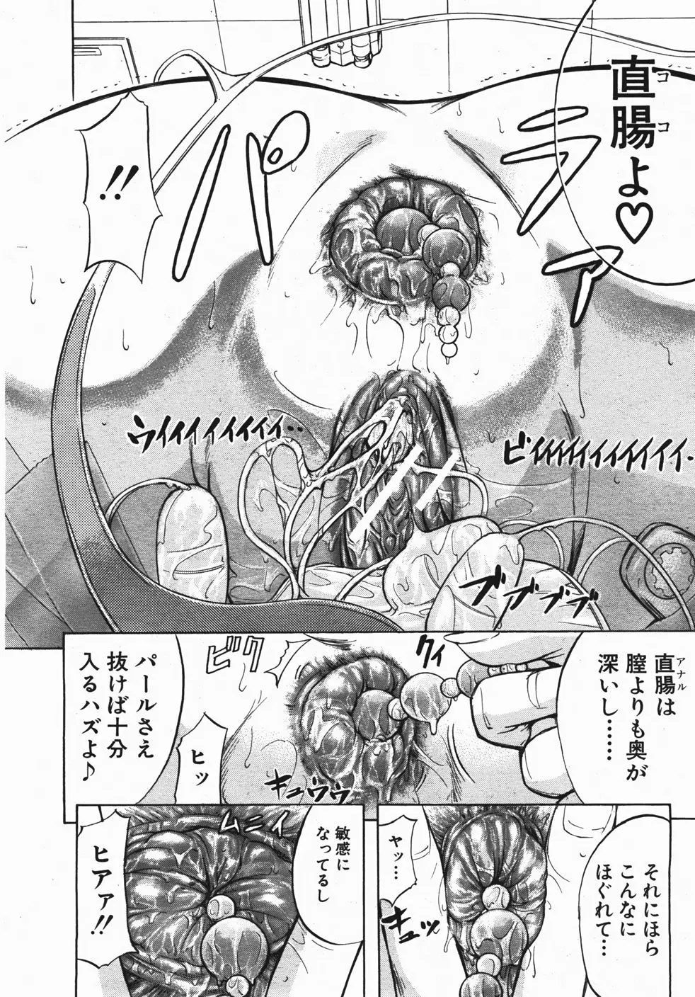 Page 219