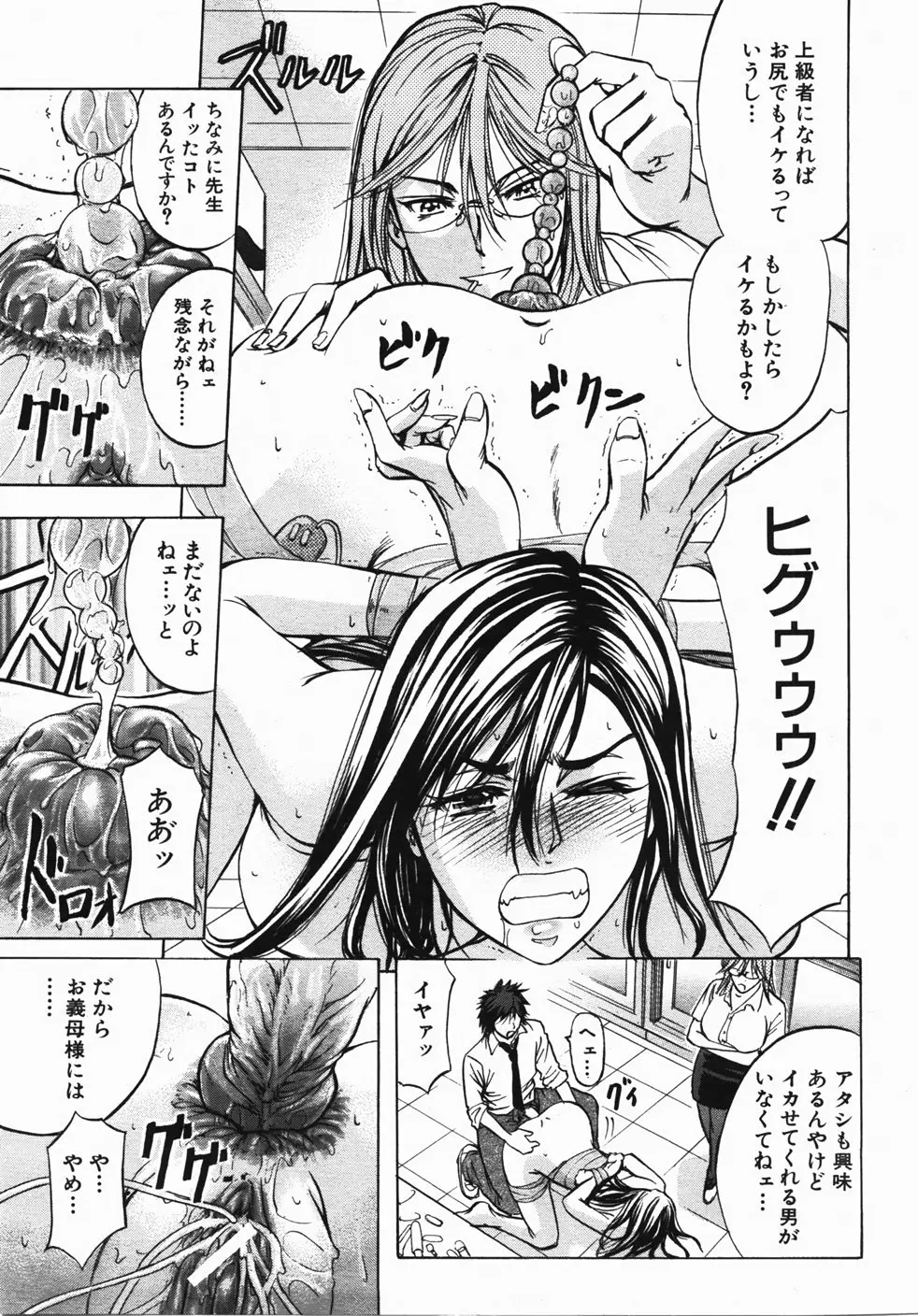 Page 220