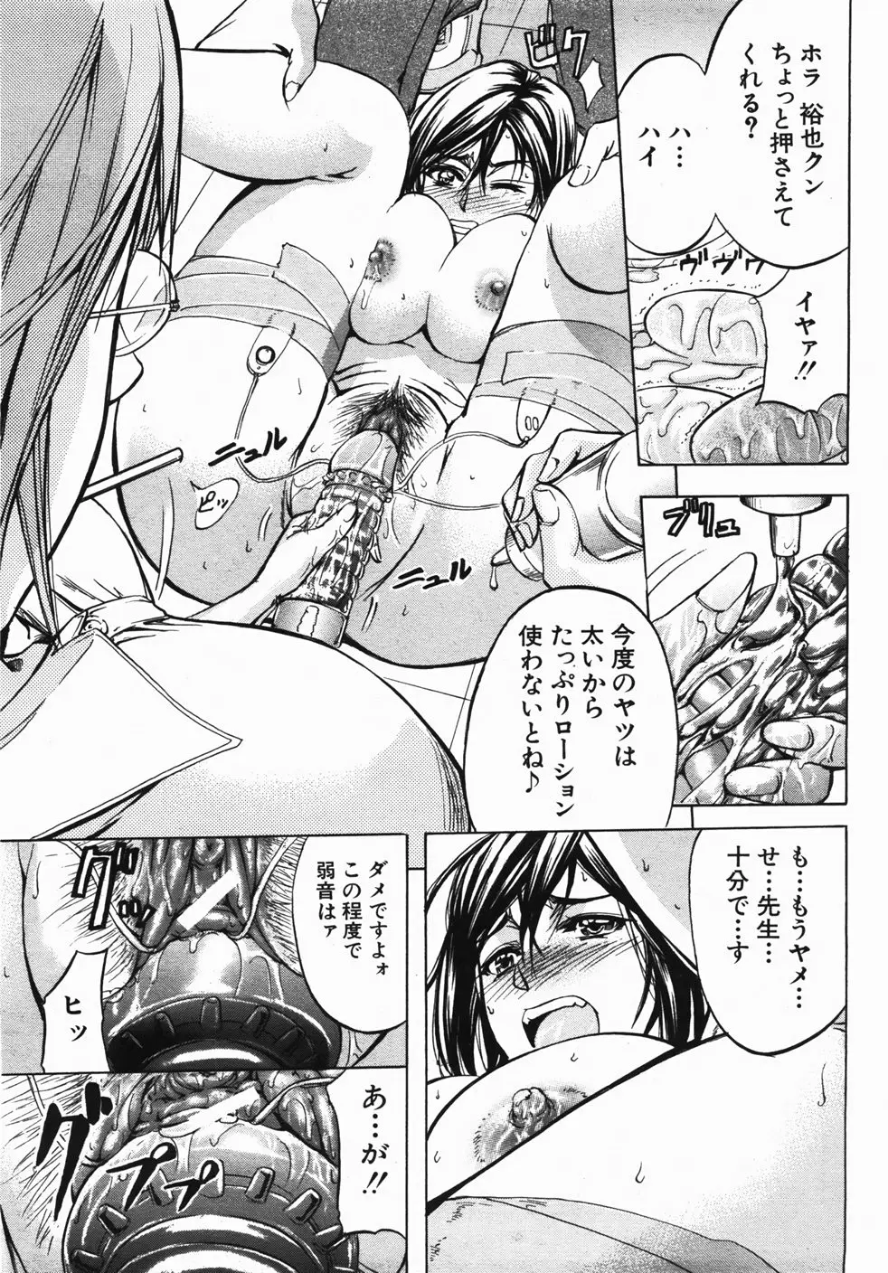 Page 224