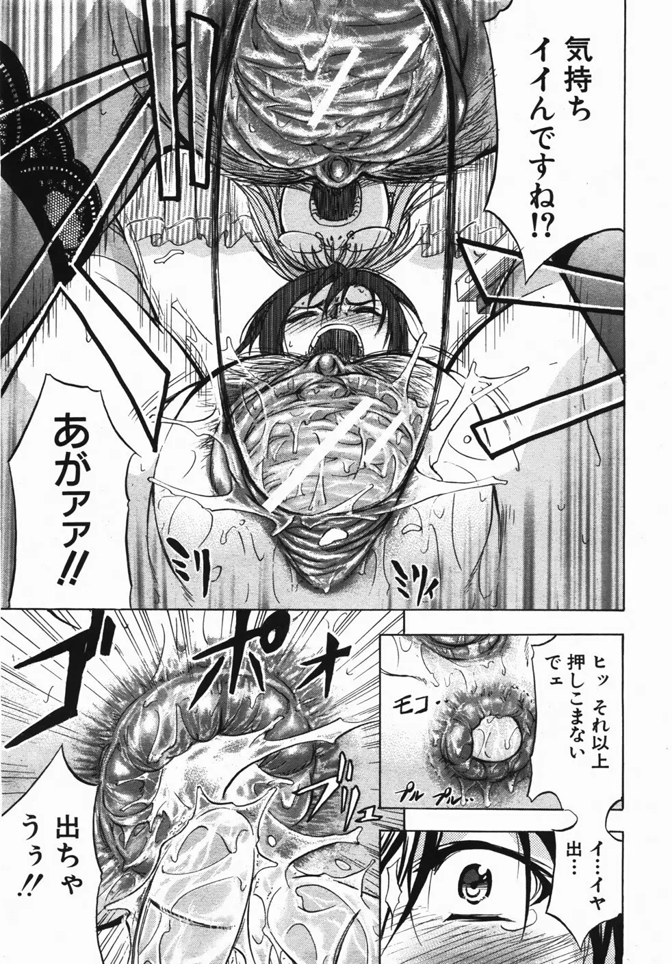 Page 226