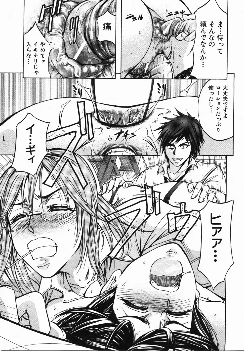 Page 228
