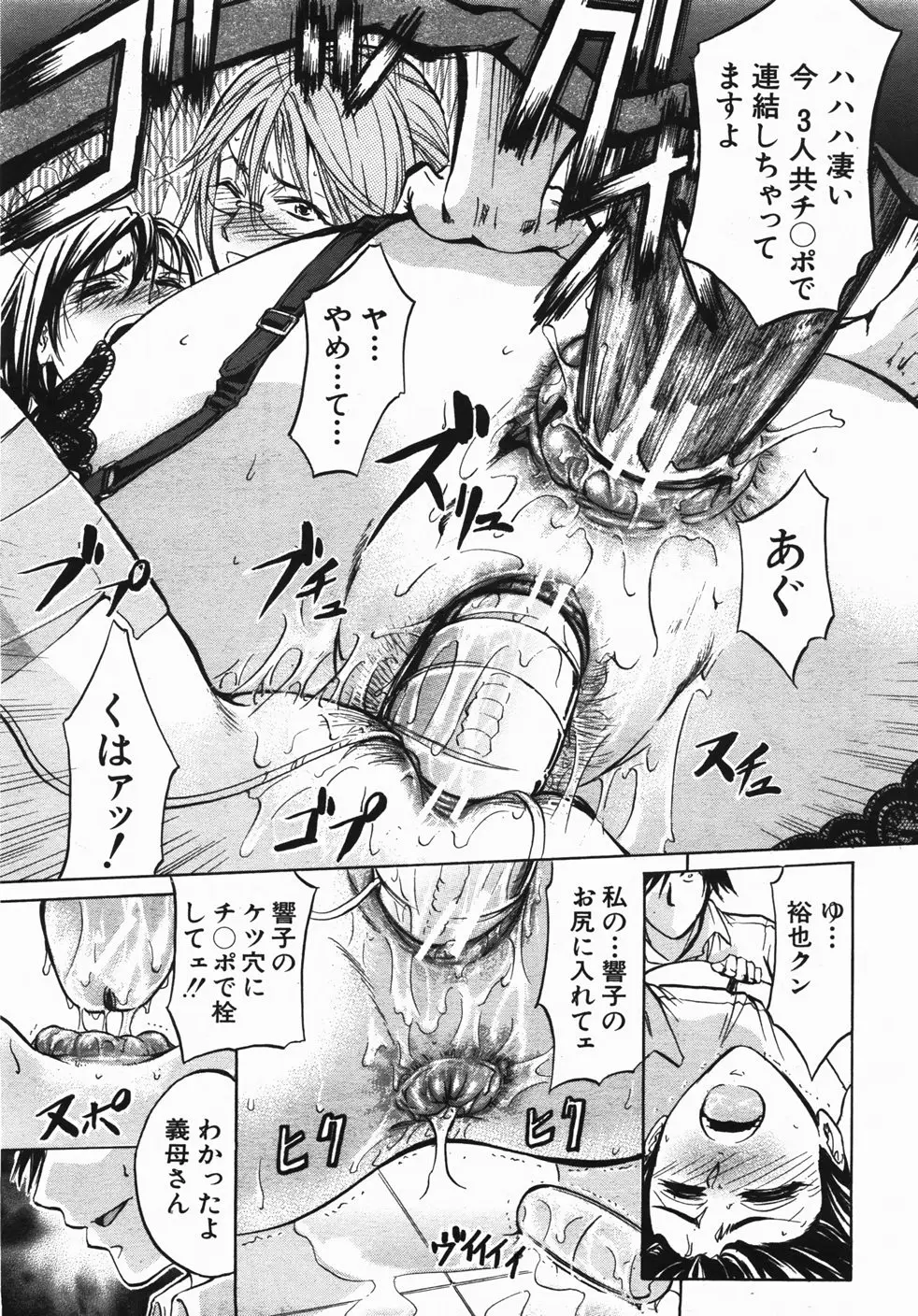 Page 230