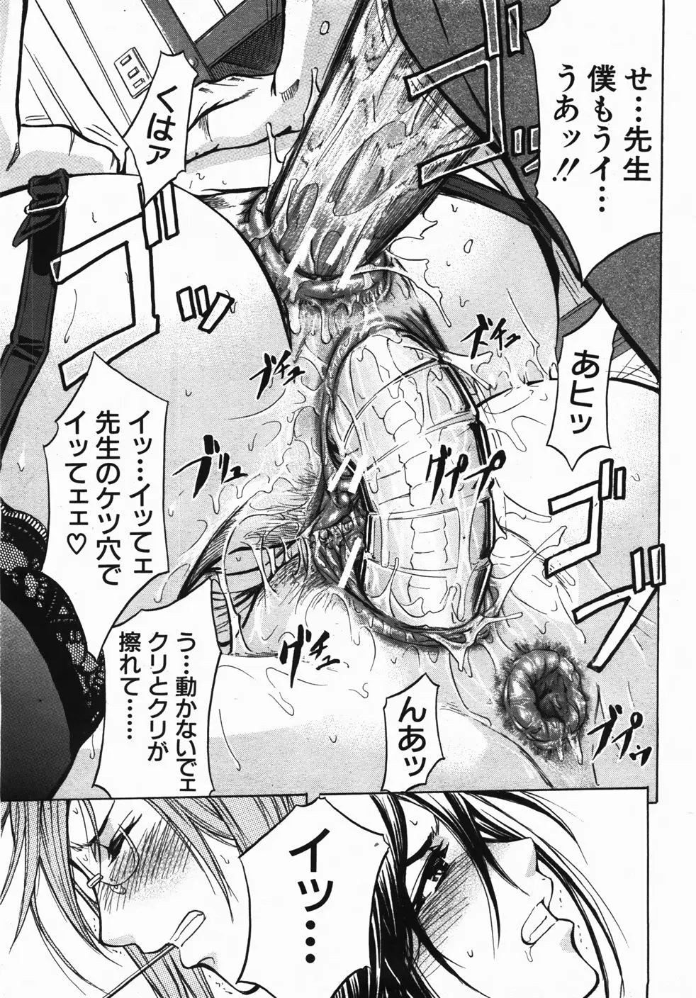 Page 234