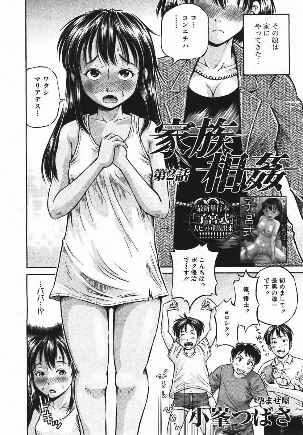 Page 241
