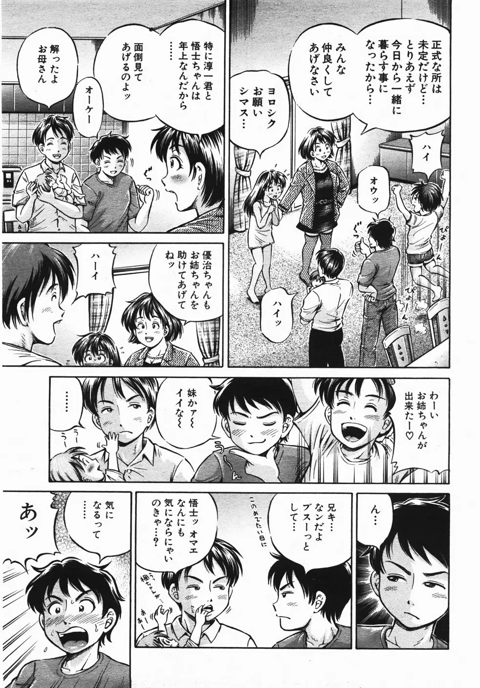 Page 242