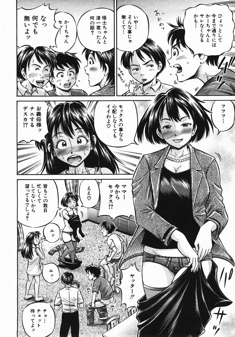 Page 243