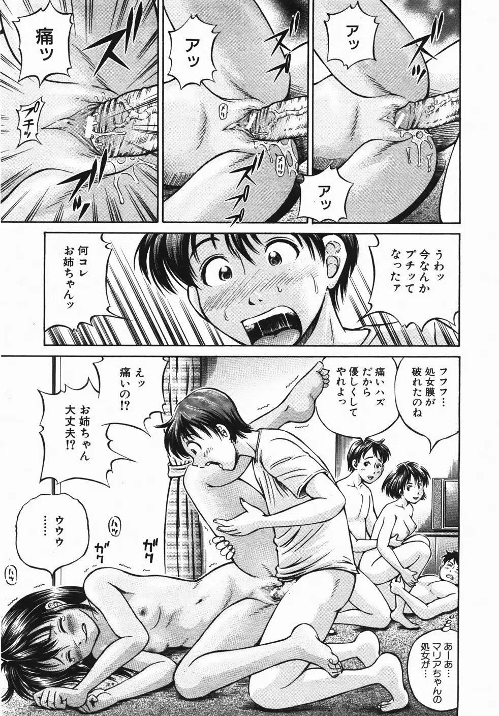 Page 252