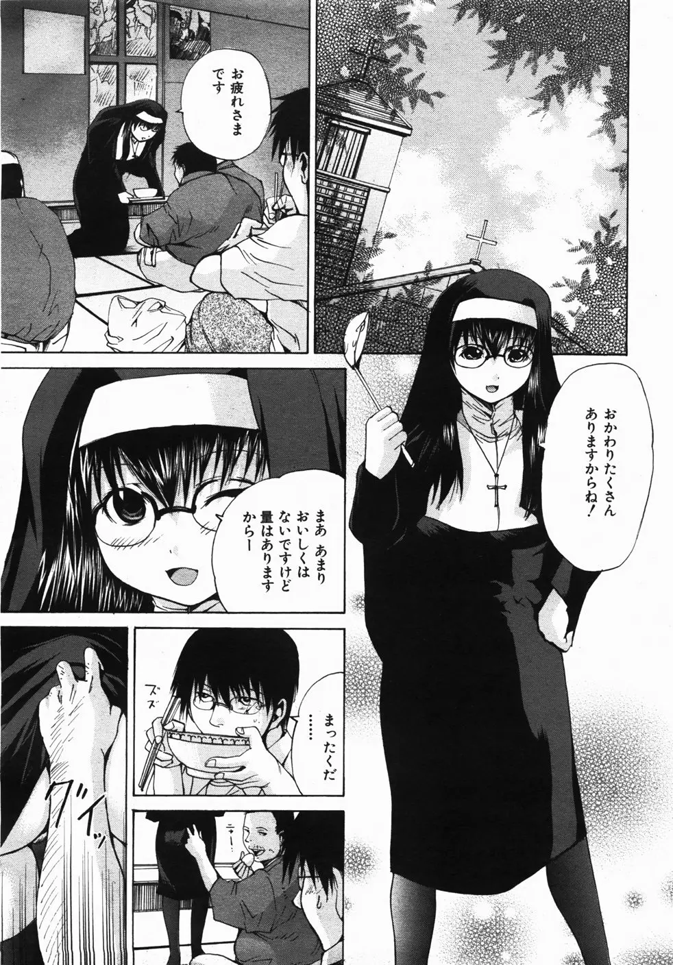 Page 264