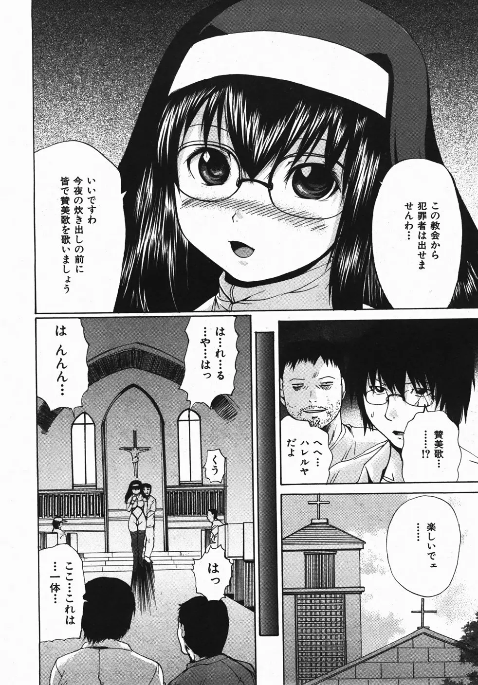 Page 267