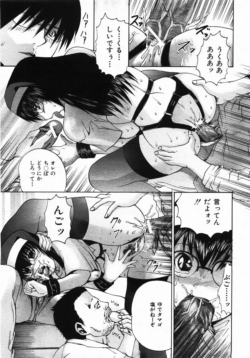 Page 272