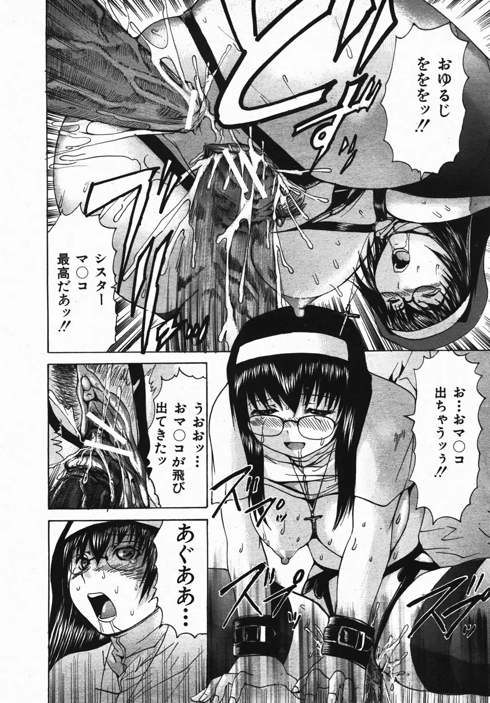 Page 281
