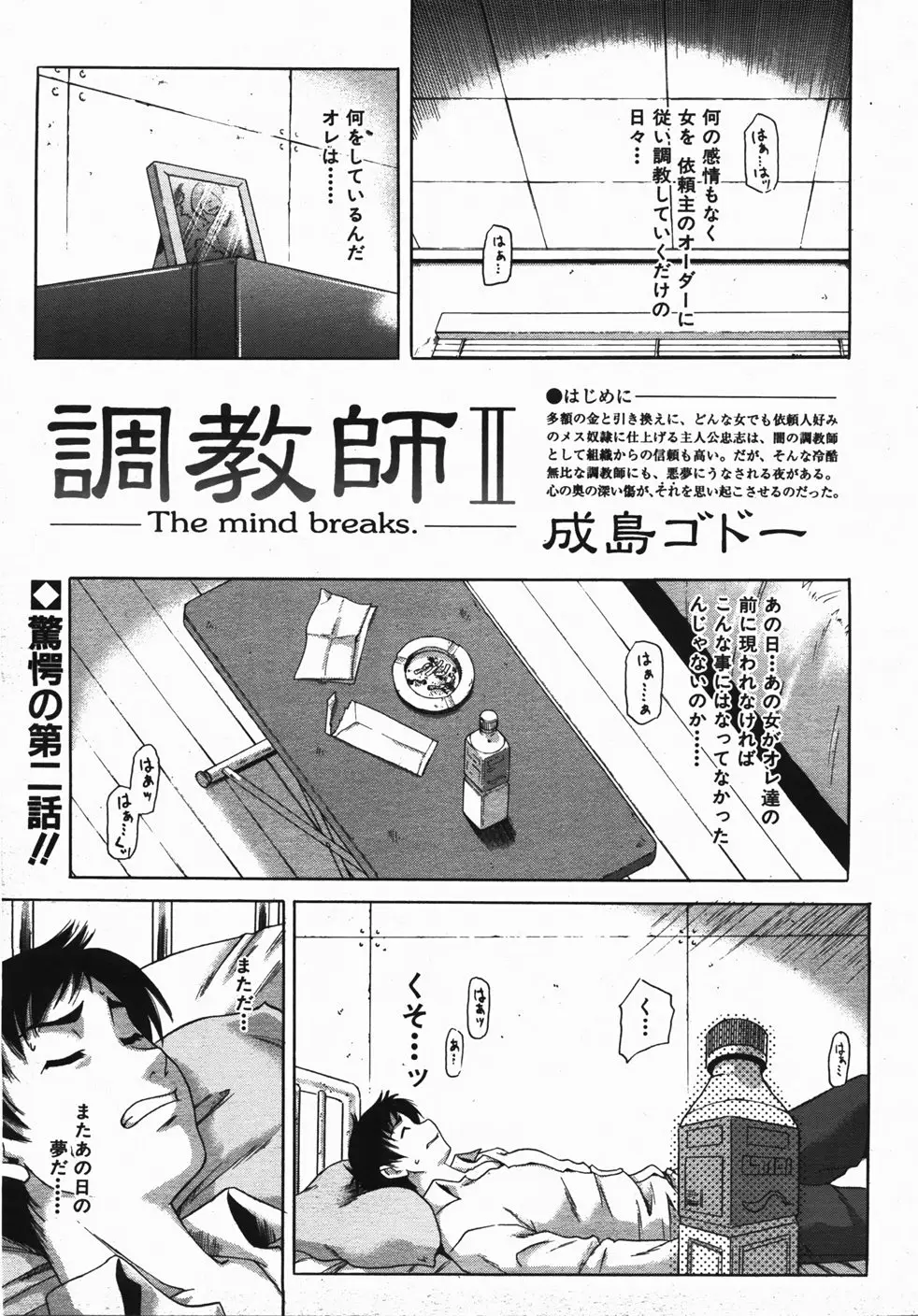 Page 286