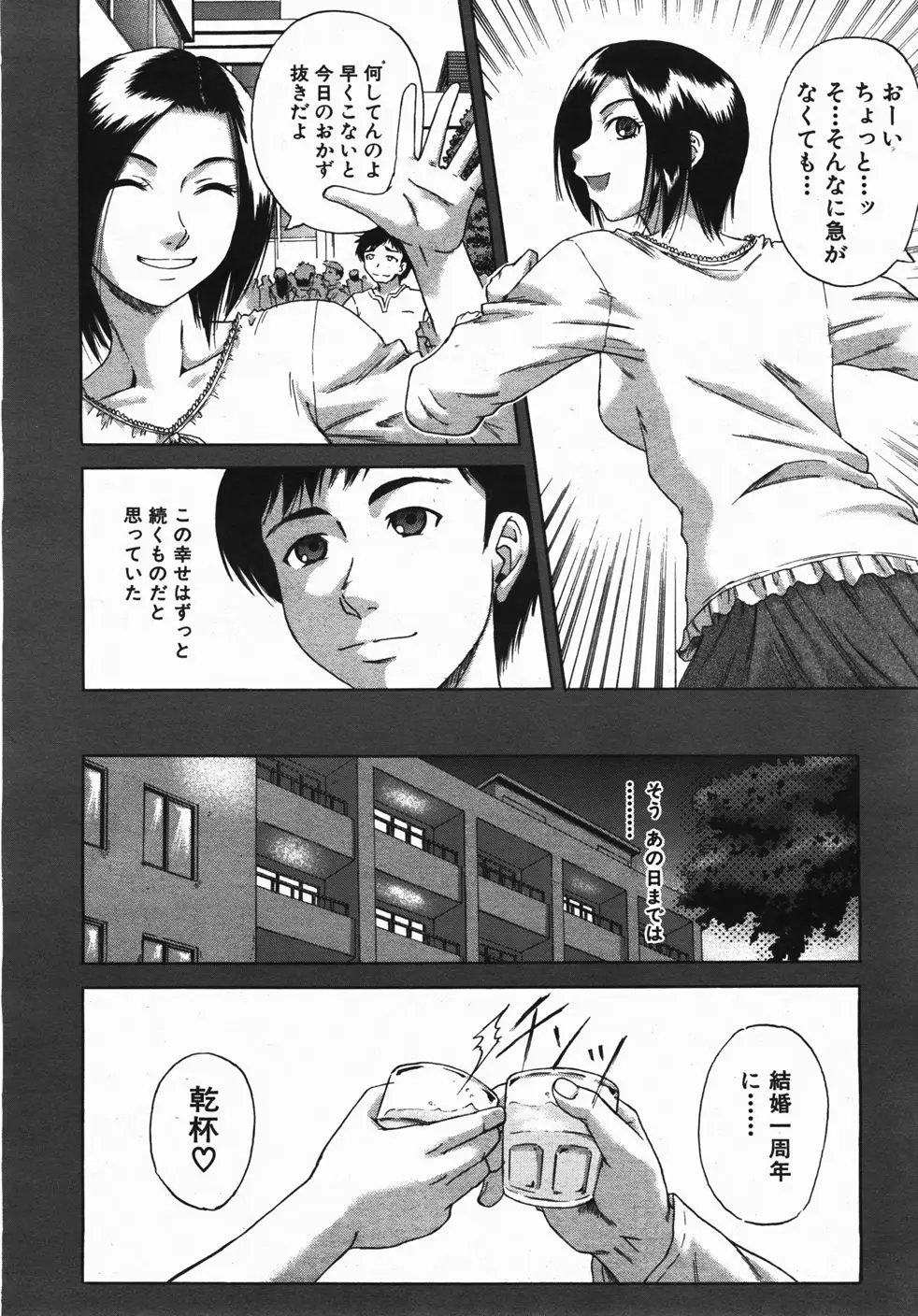 Page 287