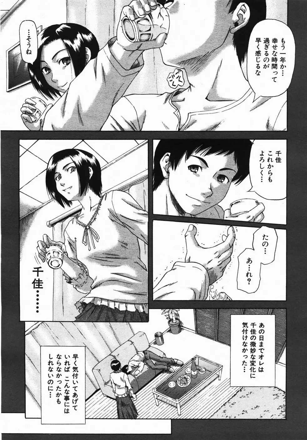 Page 288