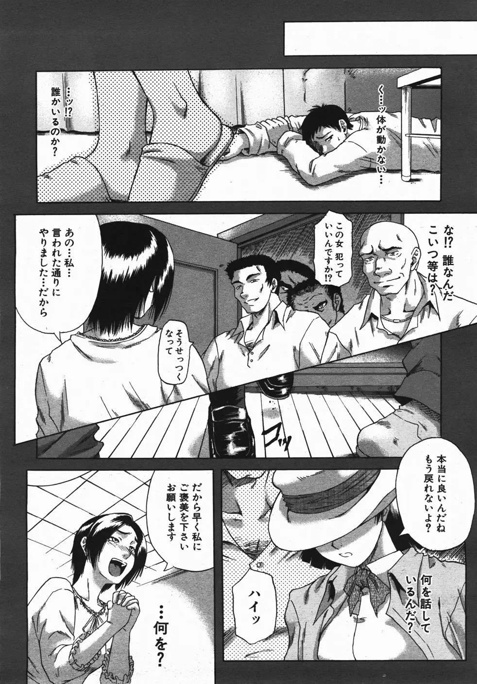 Page 289