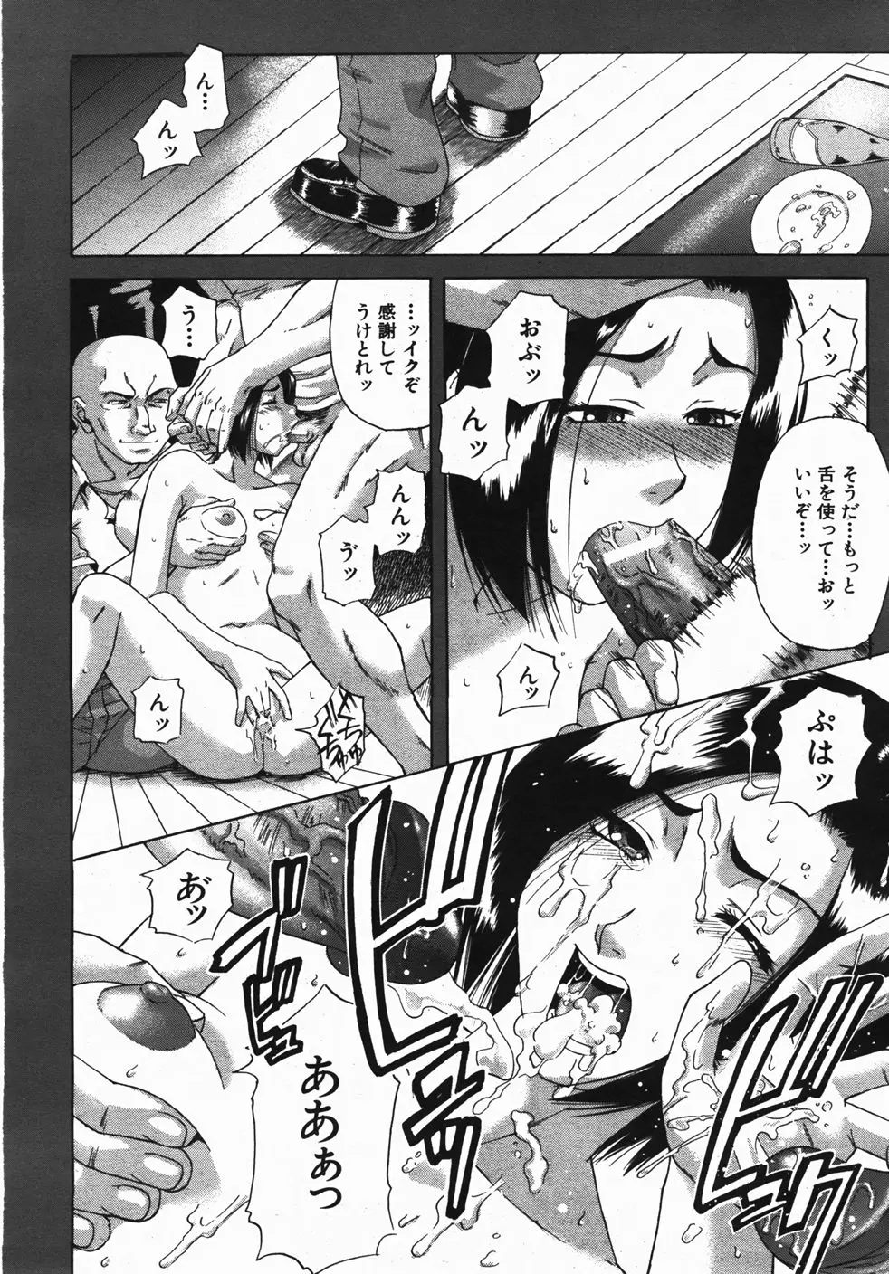Page 291