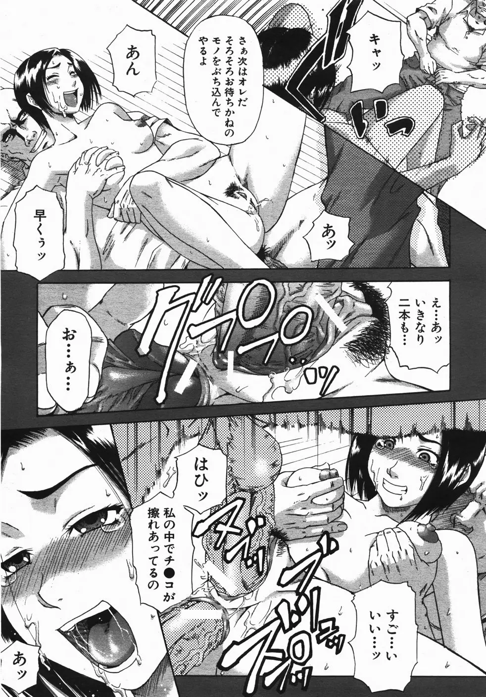 Page 292