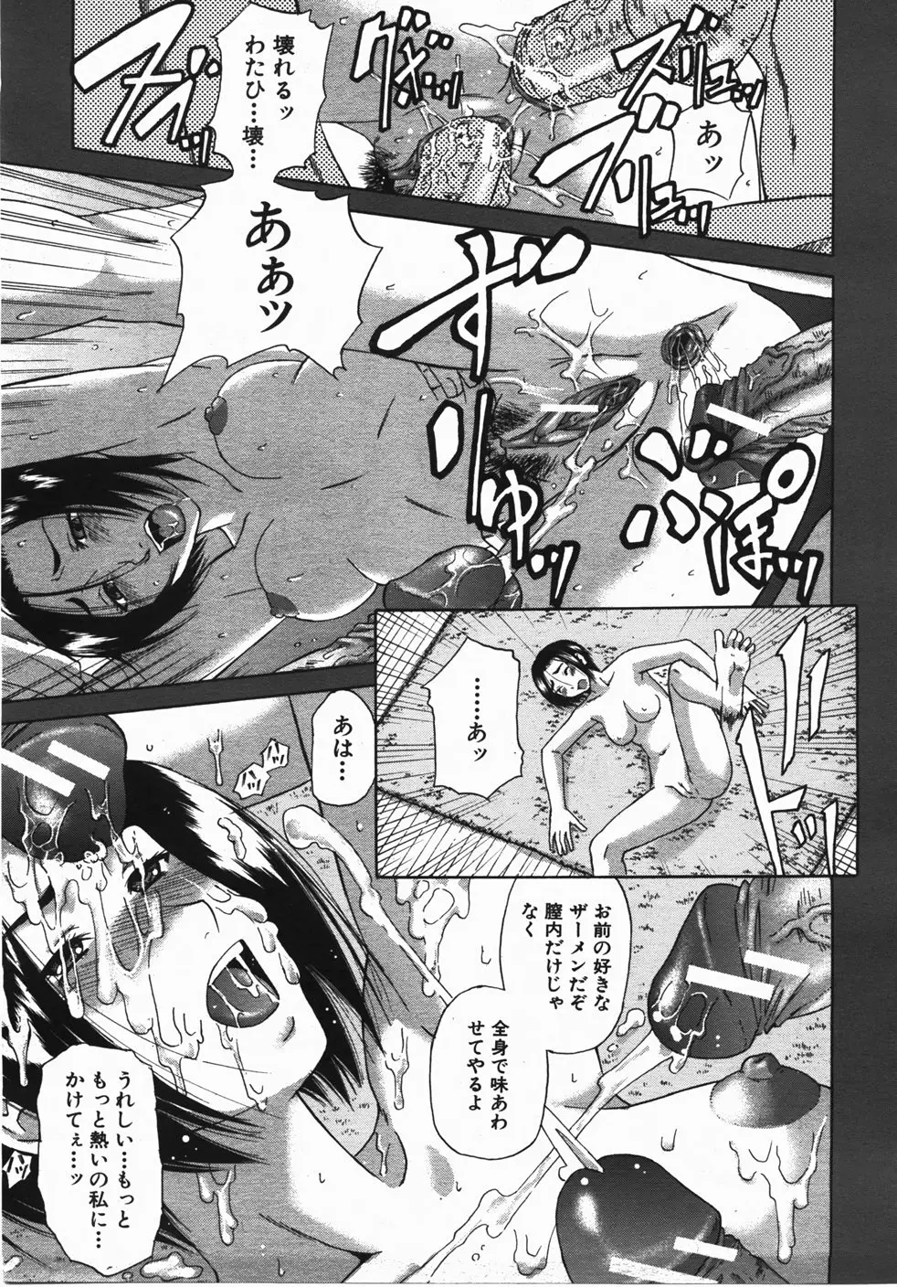 Page 294