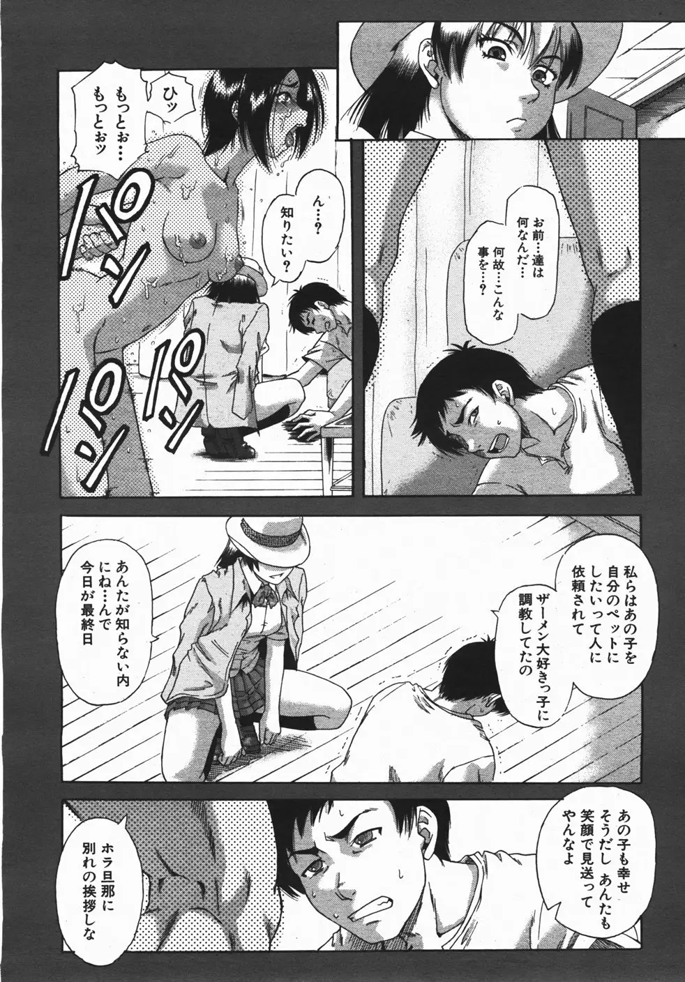 Page 295