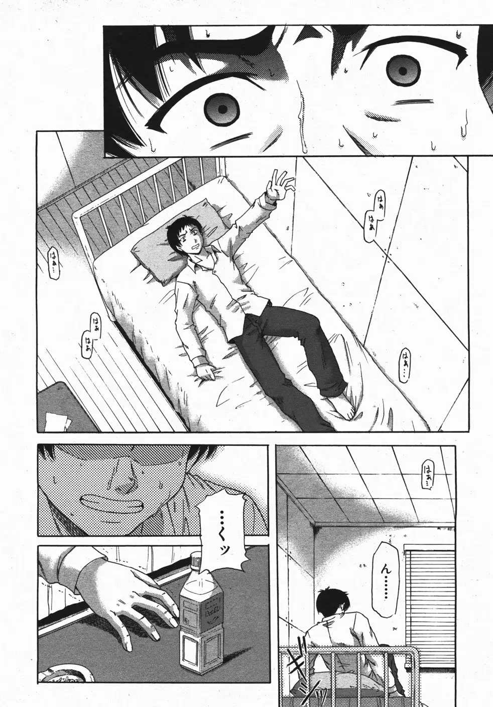 Page 297