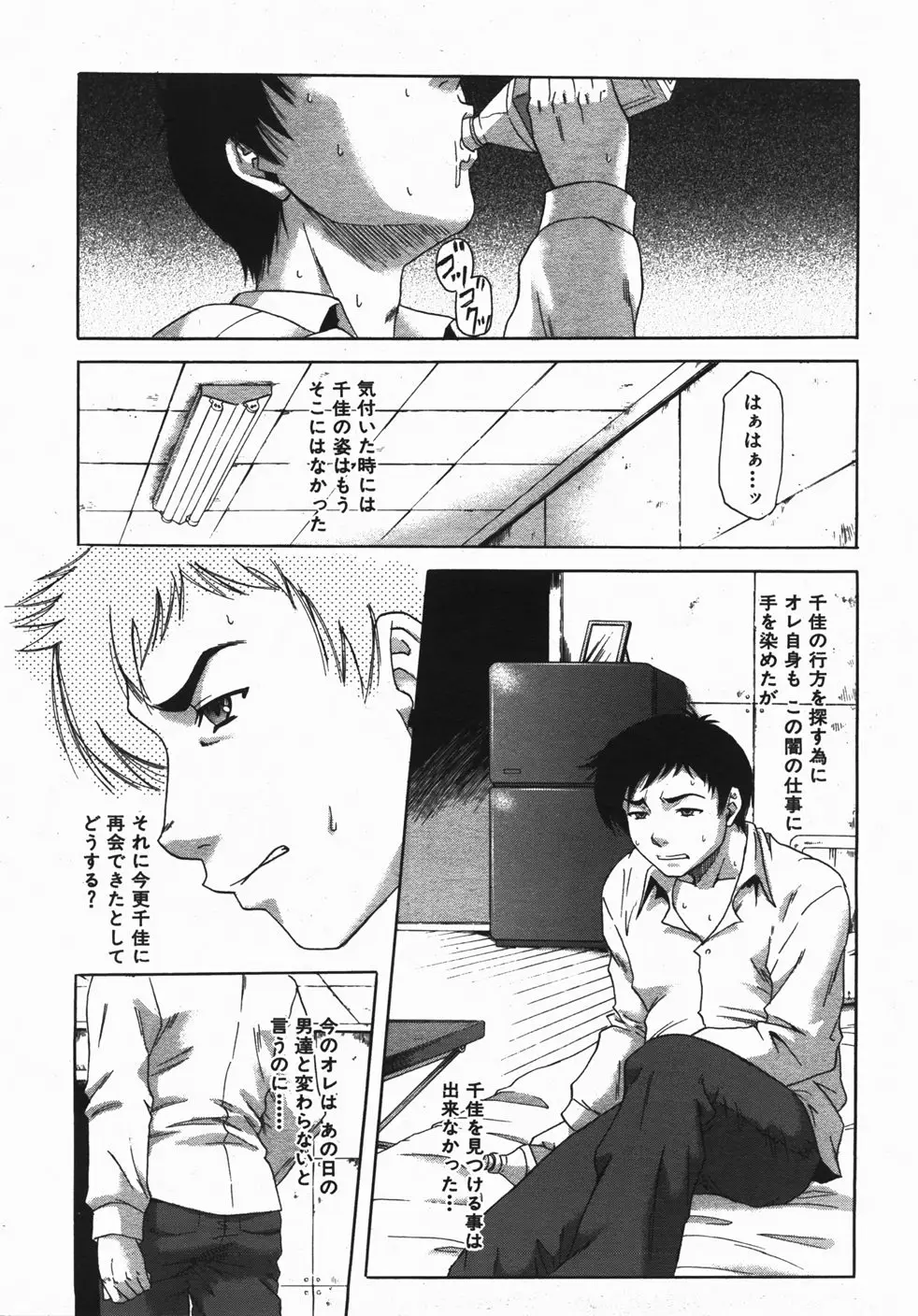 Page 298