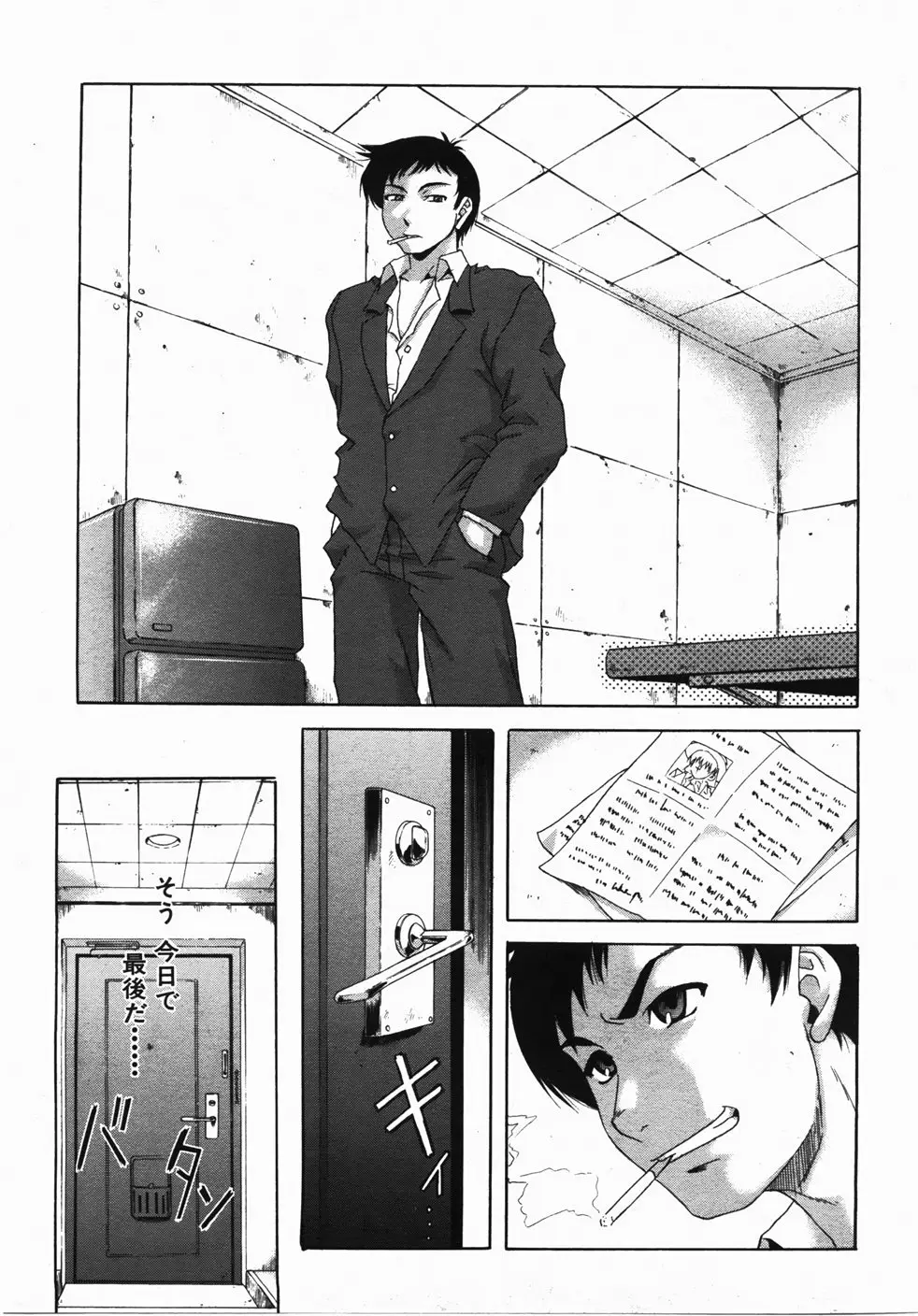 Page 300