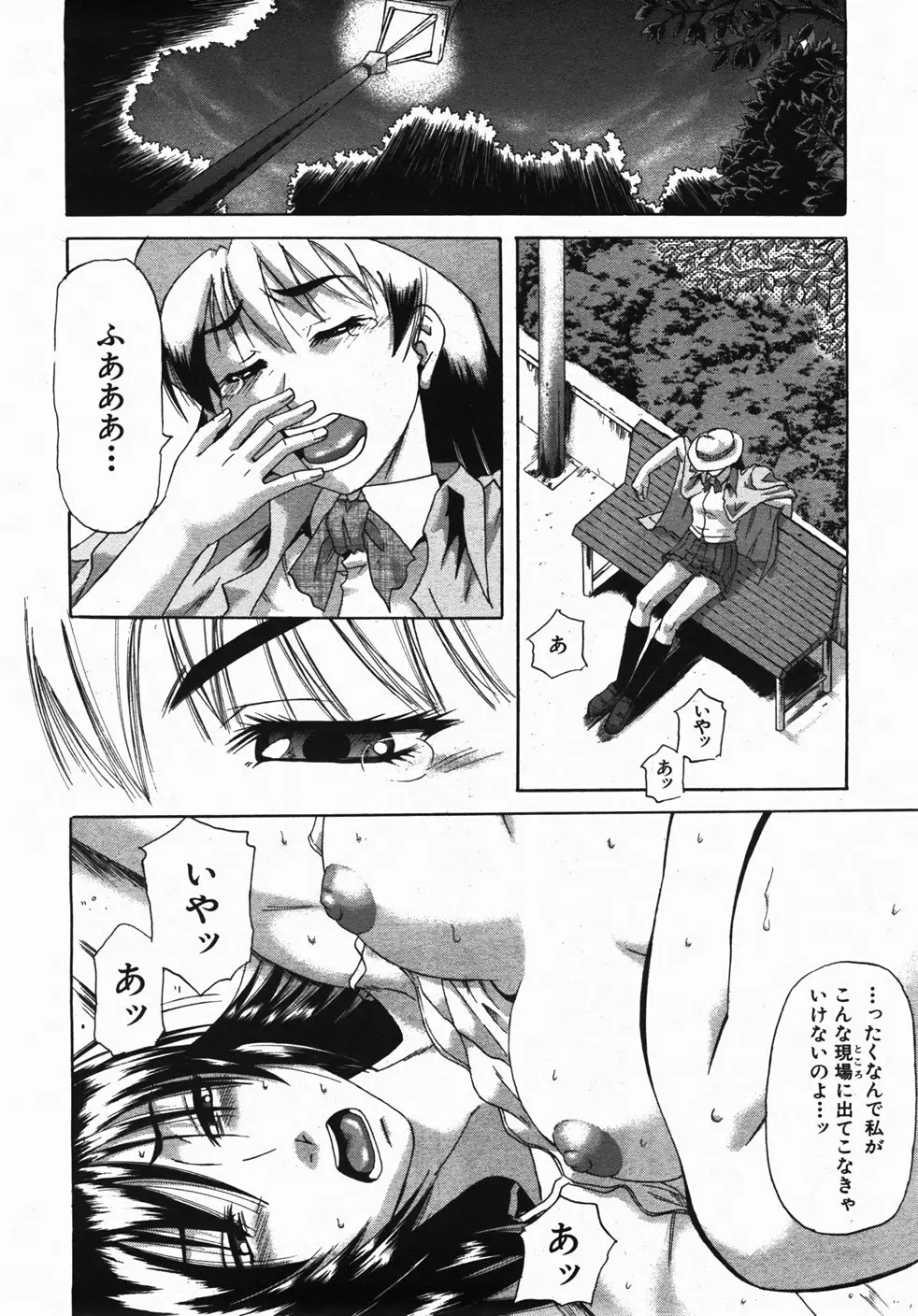 Page 301
