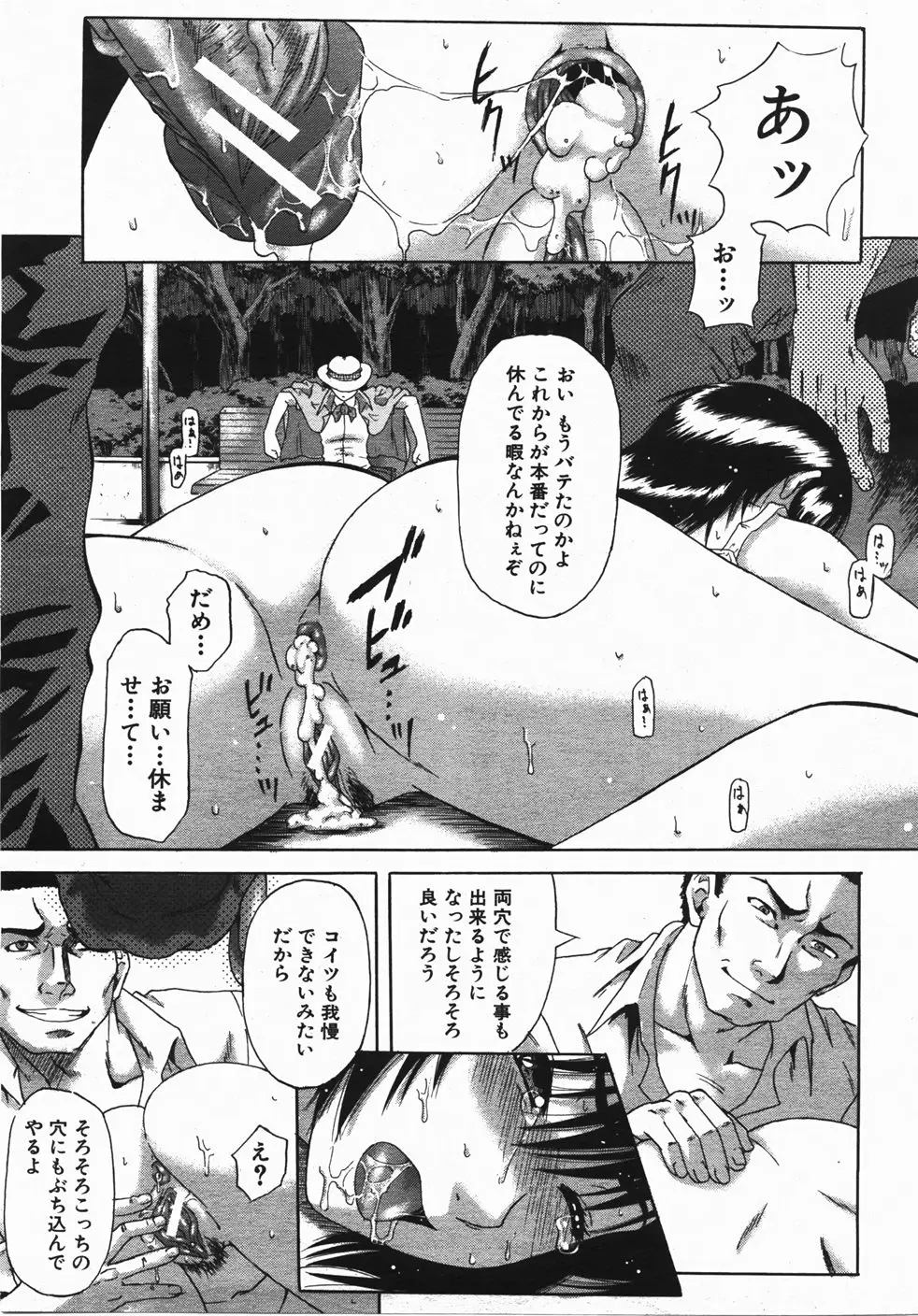 Page 306