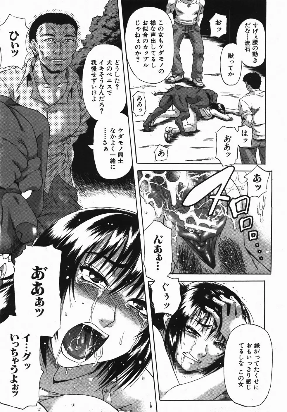 Page 310
