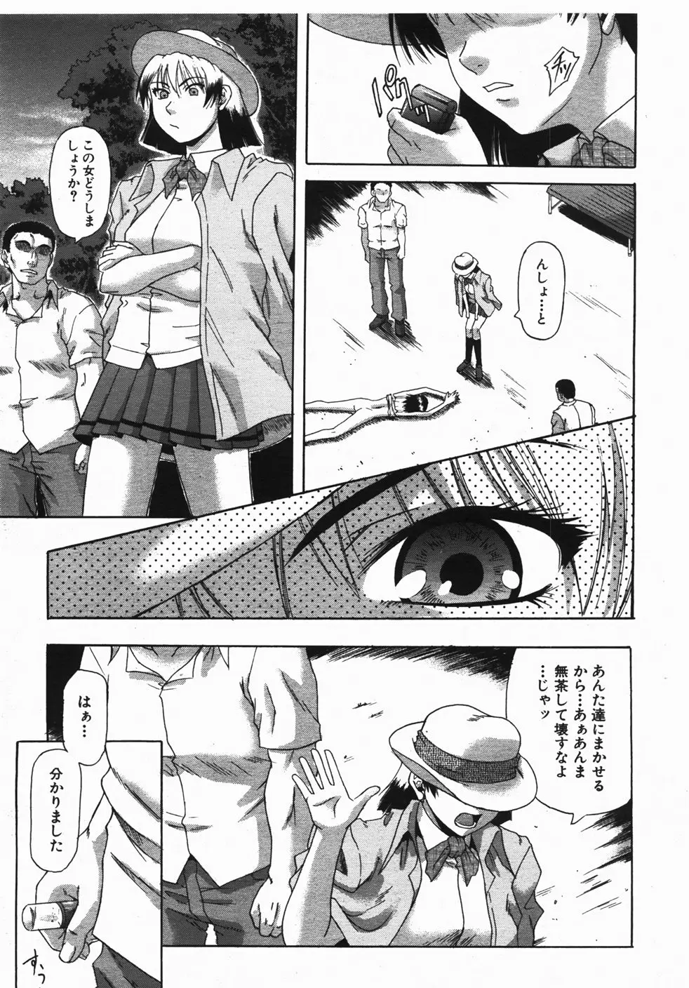Page 314