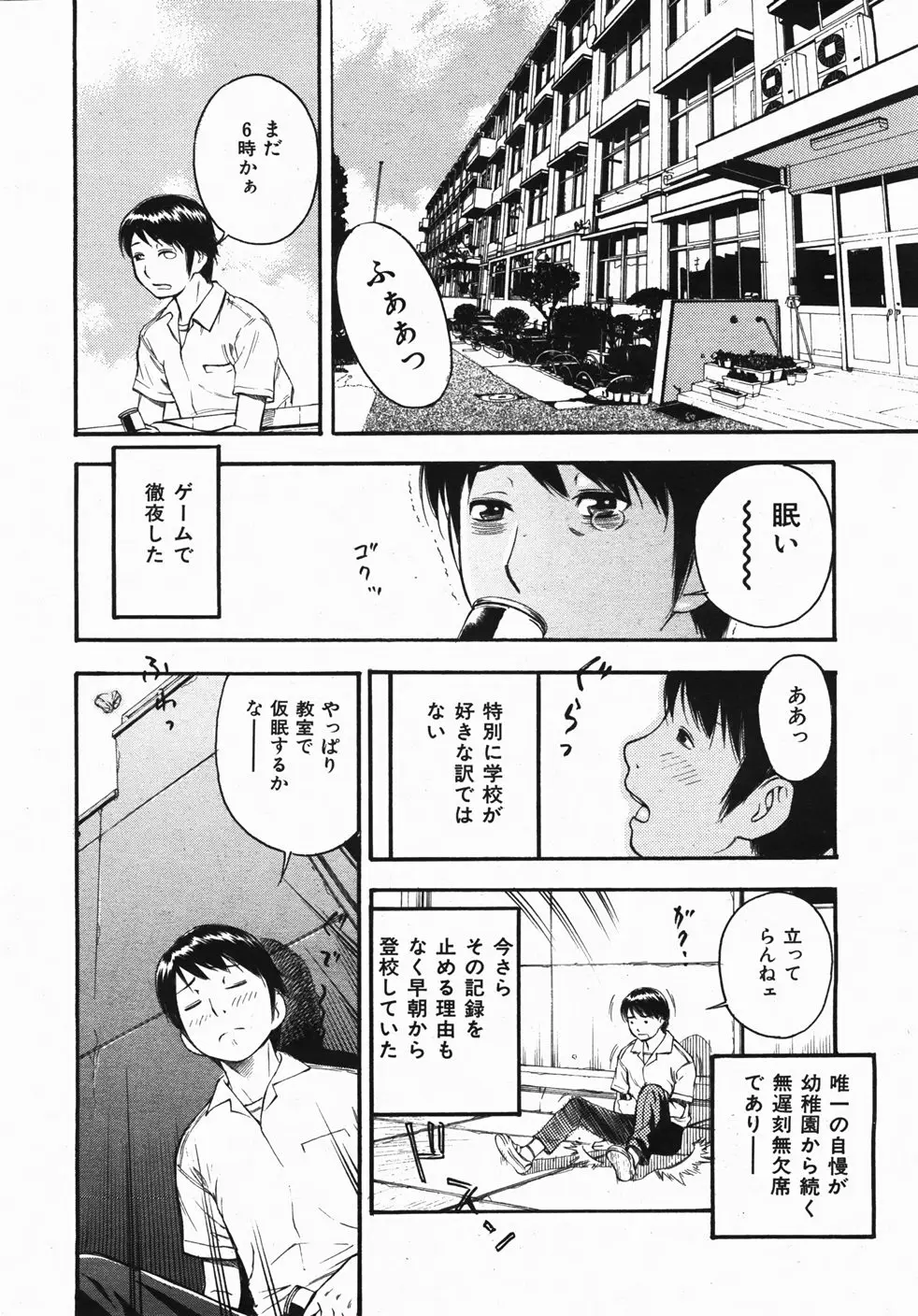 Page 319