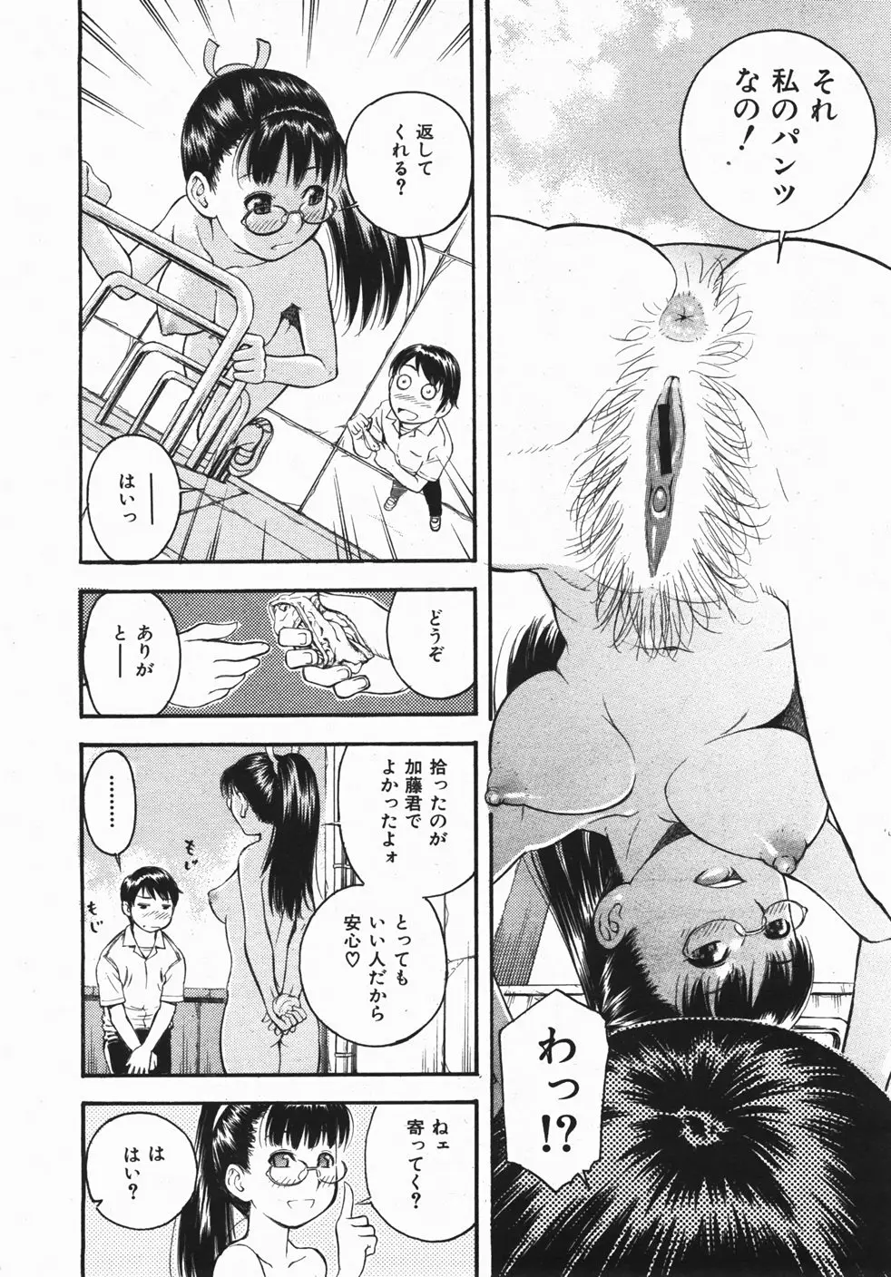 Page 321
