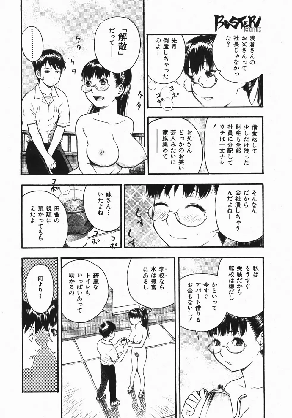 Page 323