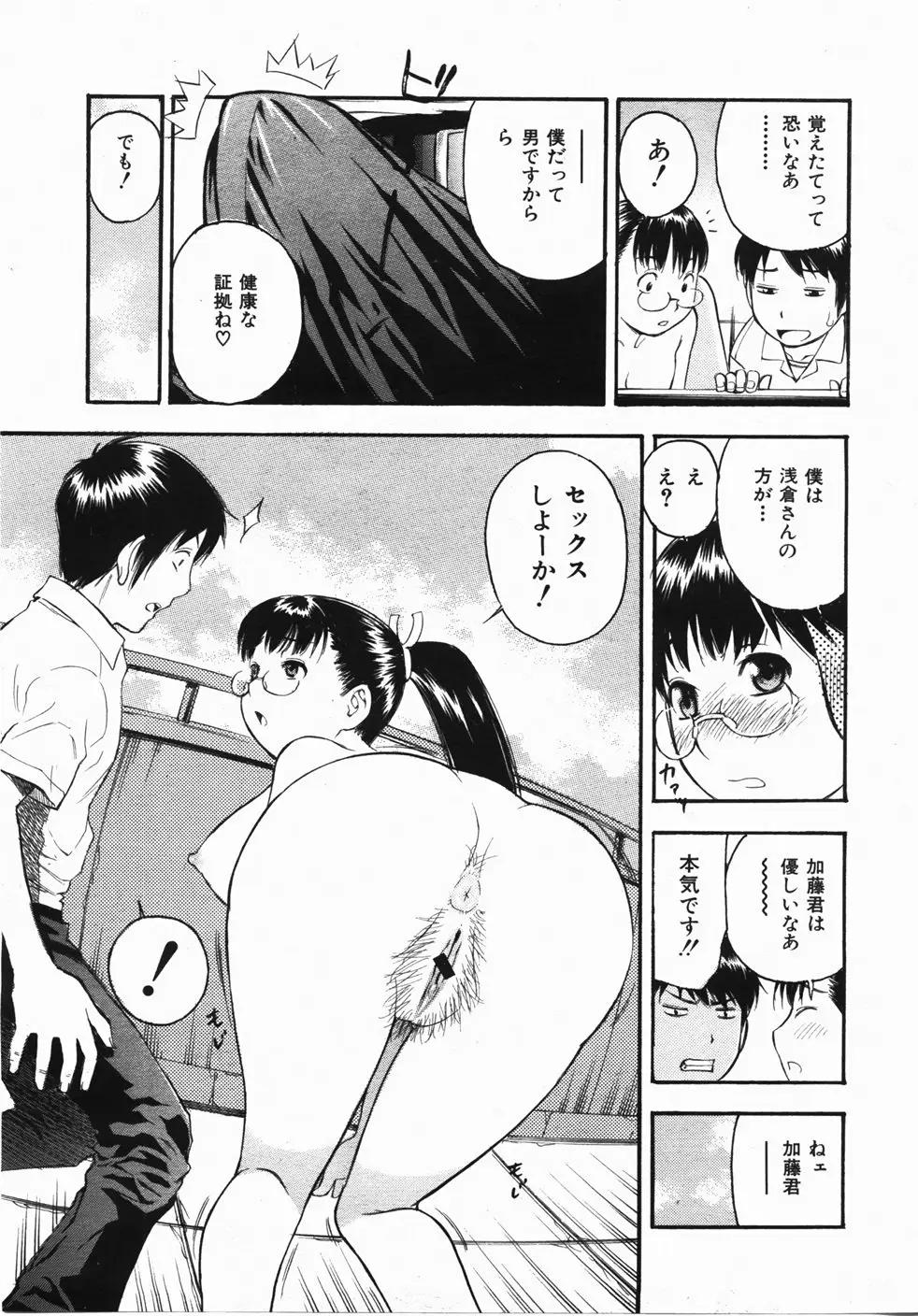 Page 326