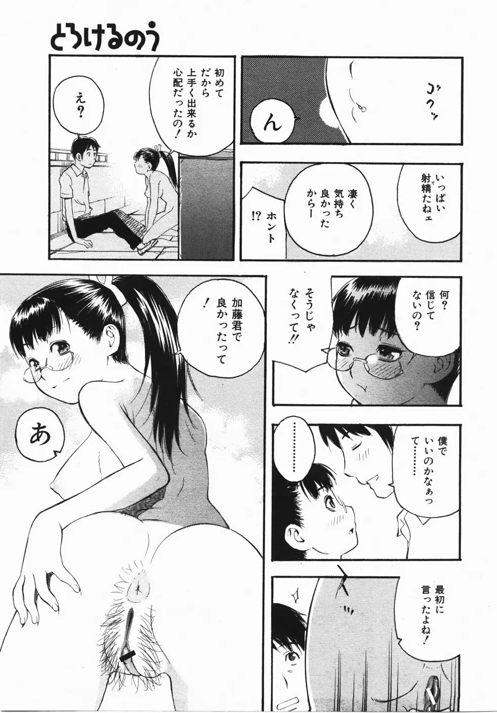 Page 328
