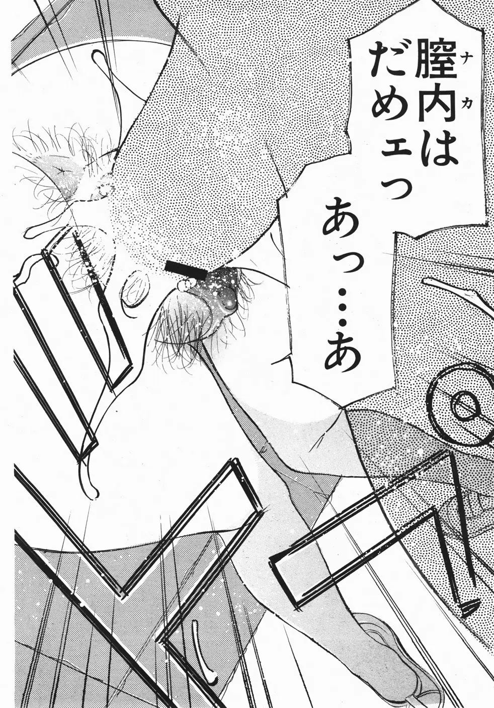Page 331