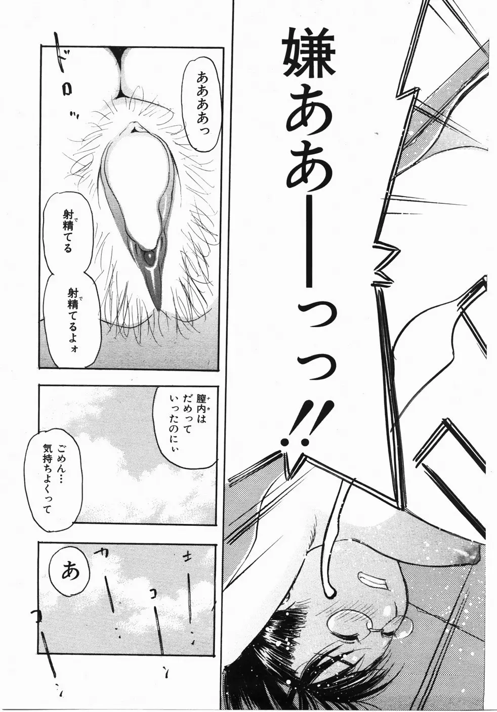 Page 332