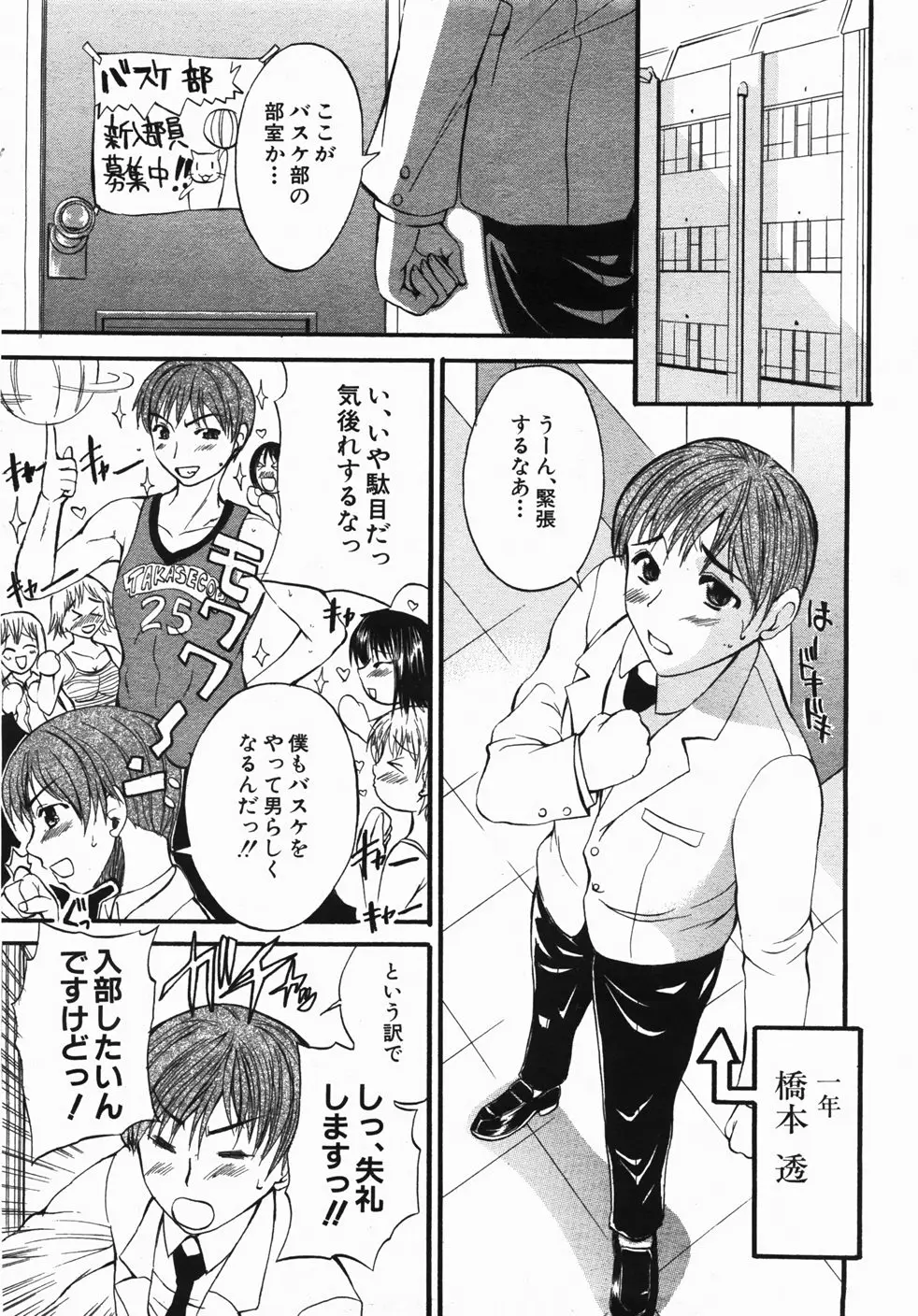 Page 336