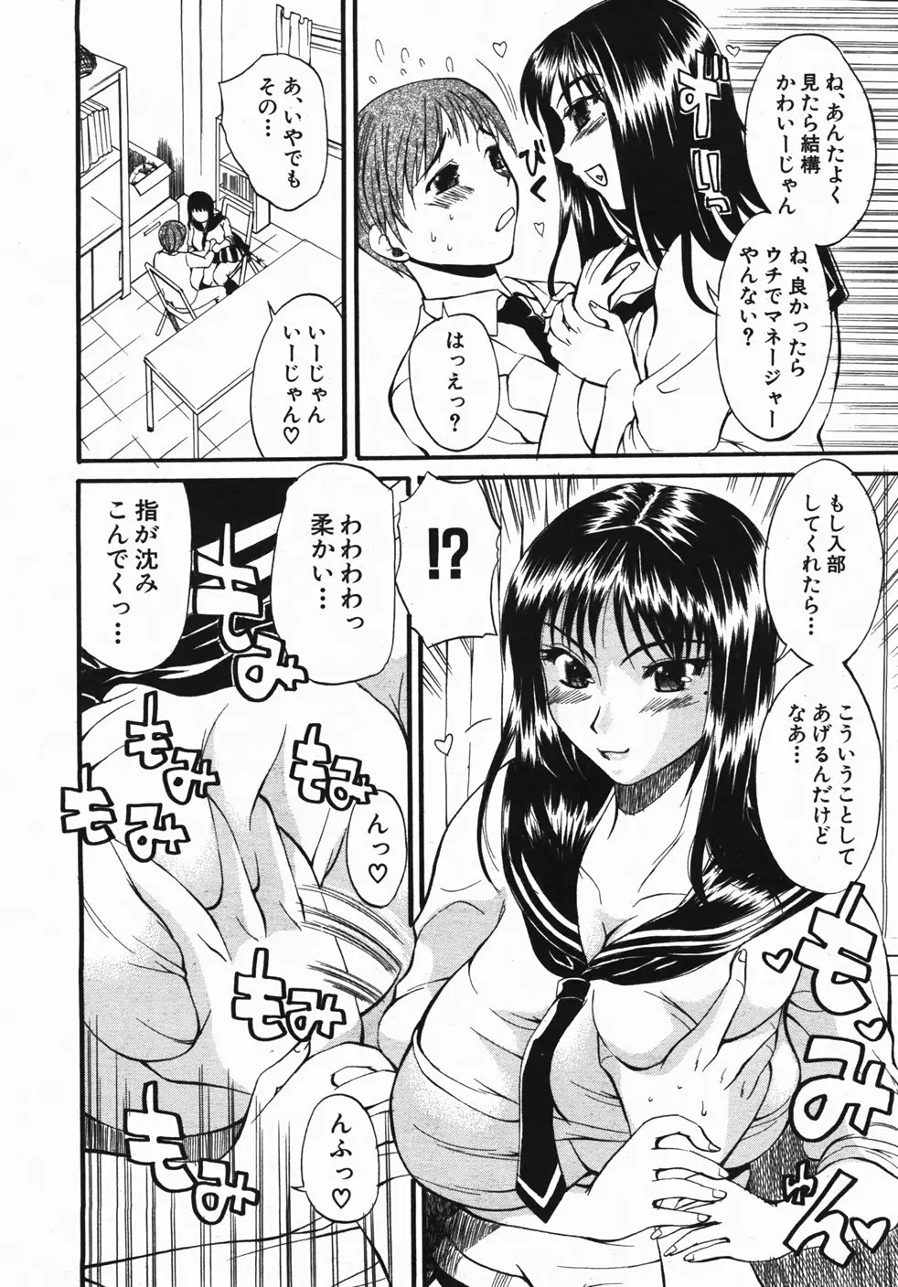 Page 339