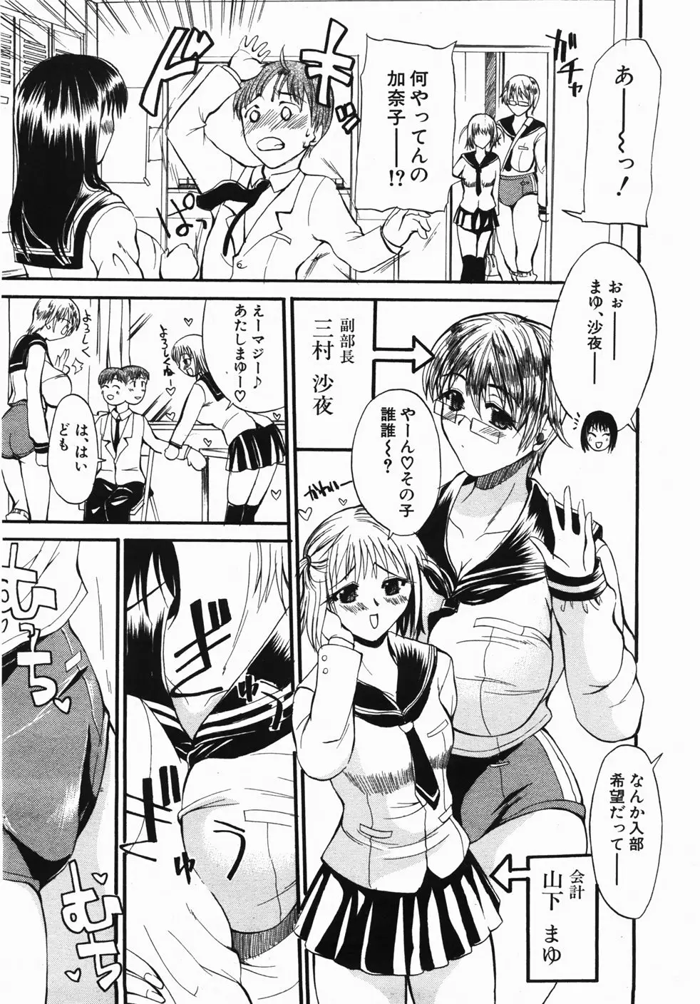 Page 340