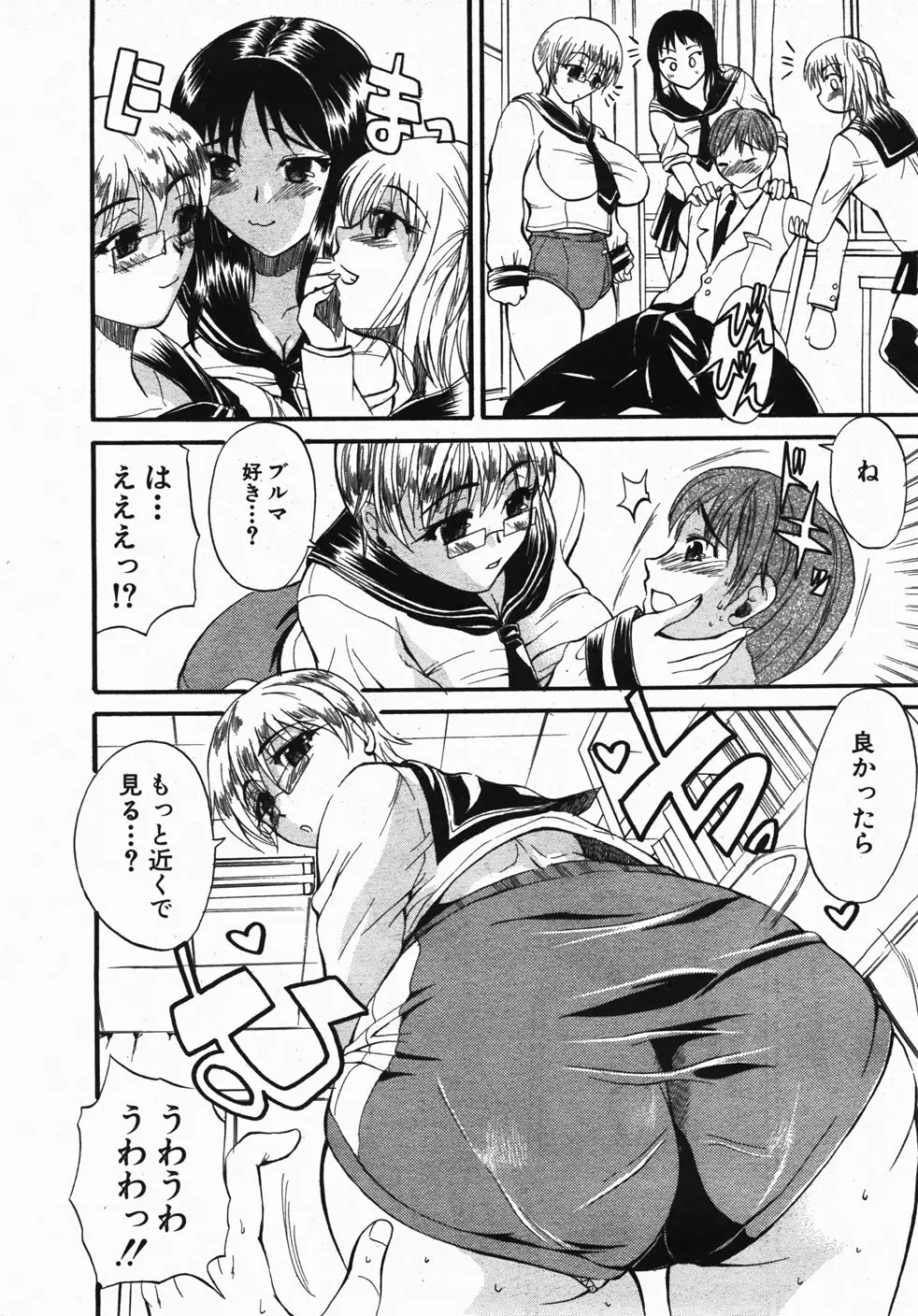 Page 341