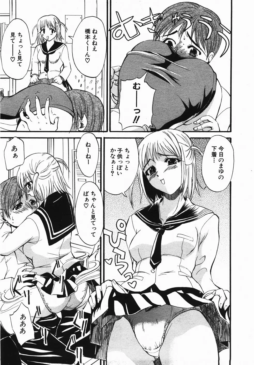 Page 342
