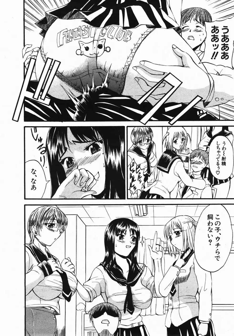 Page 343